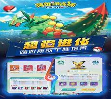元素英雄h5在线